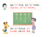 8.3 购买水果（2）（课件）2025-2026学年北师大三年级数学上册