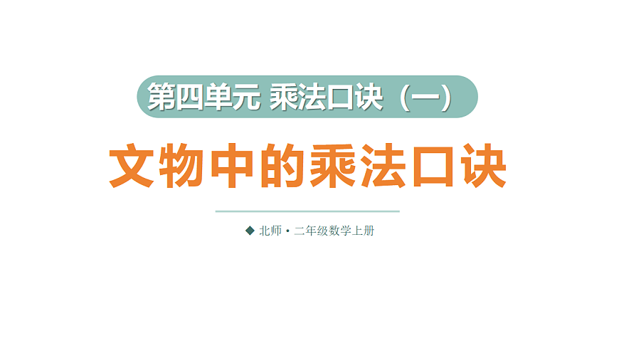 17291359第1页