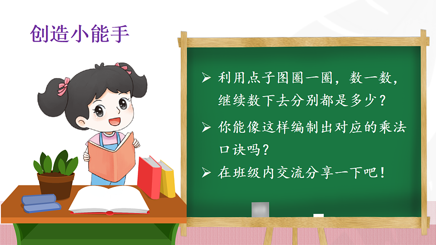 17291359第6页