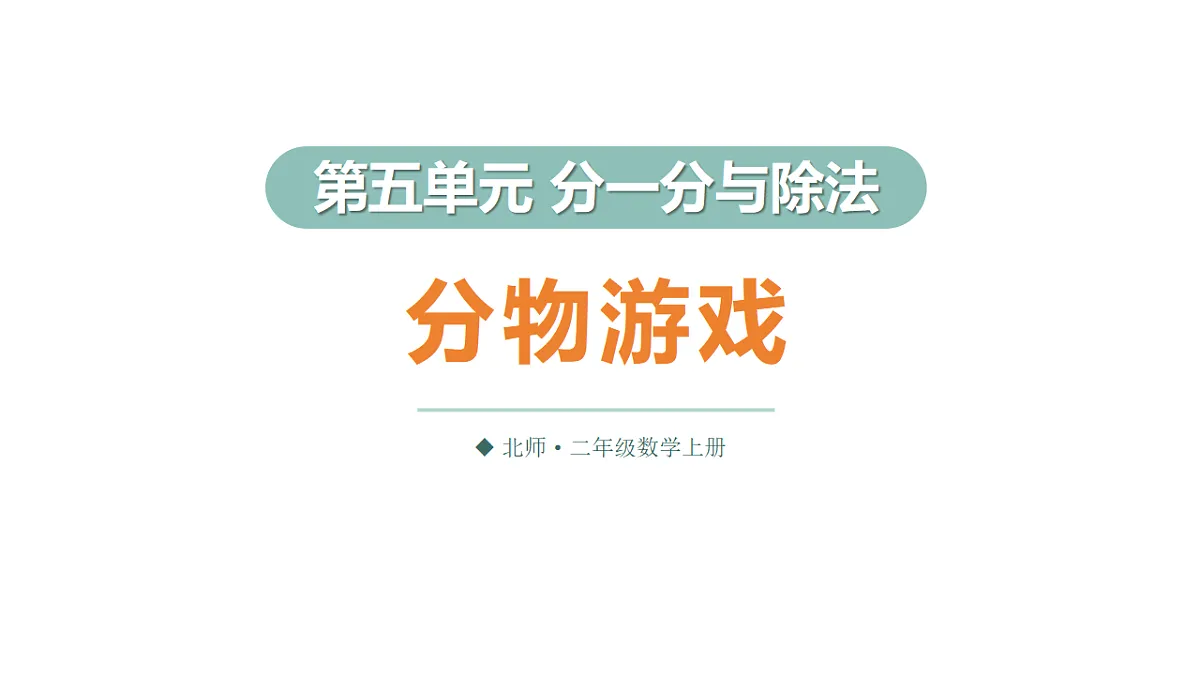 17291364第1页