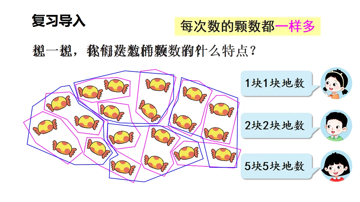 17291364第2页