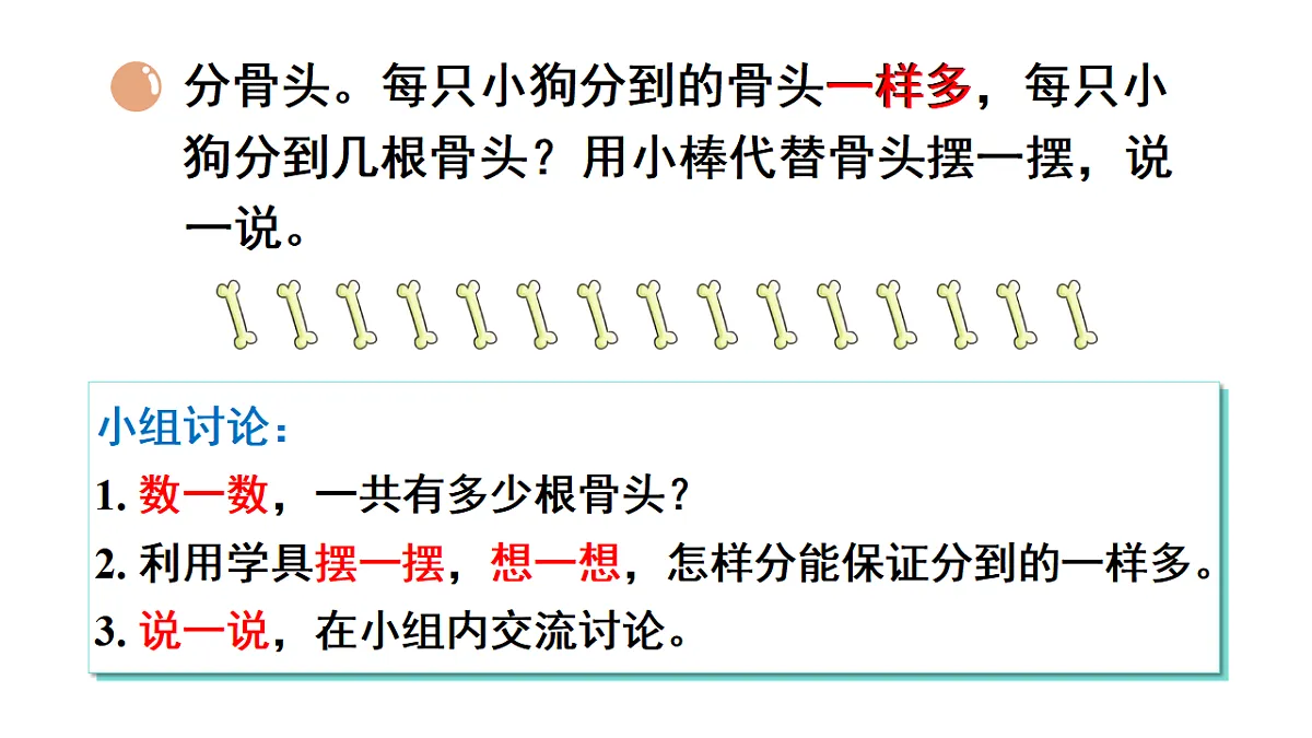 17291364第5页