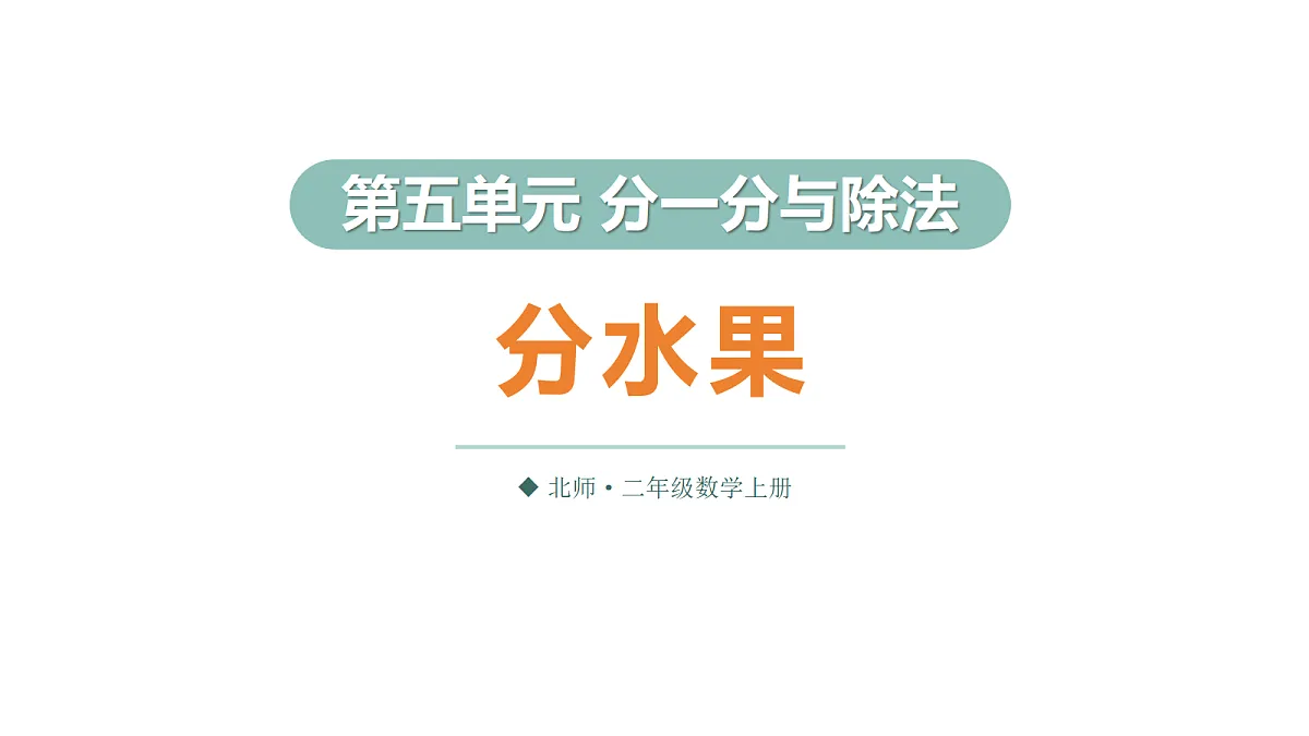 17291365第1页