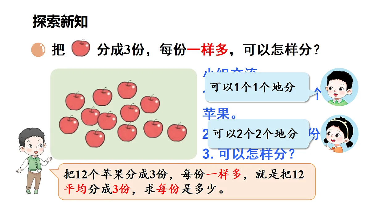 17291365第3页