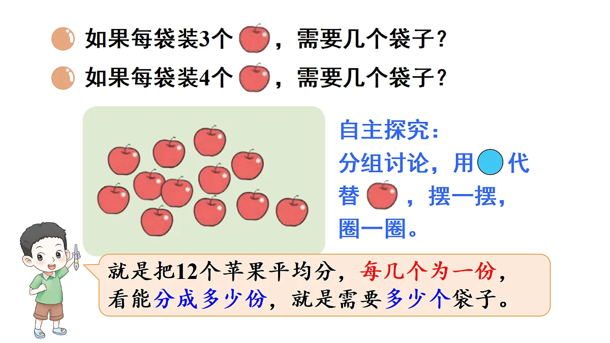 17291365第4页