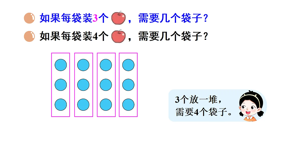 17291365第5页