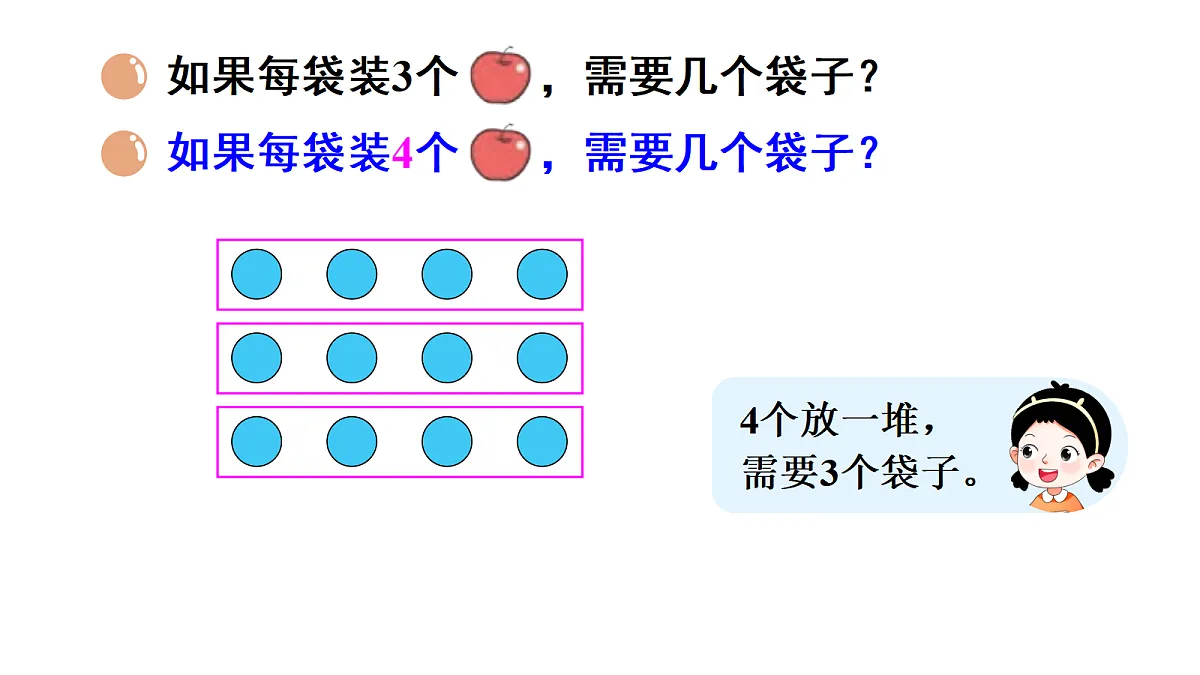 17291365第6页