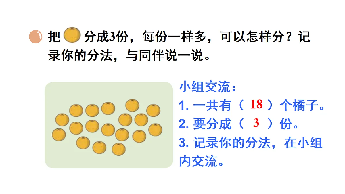 17291365第7页