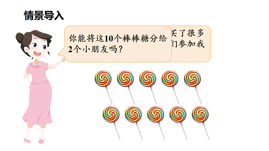 17291366第2页