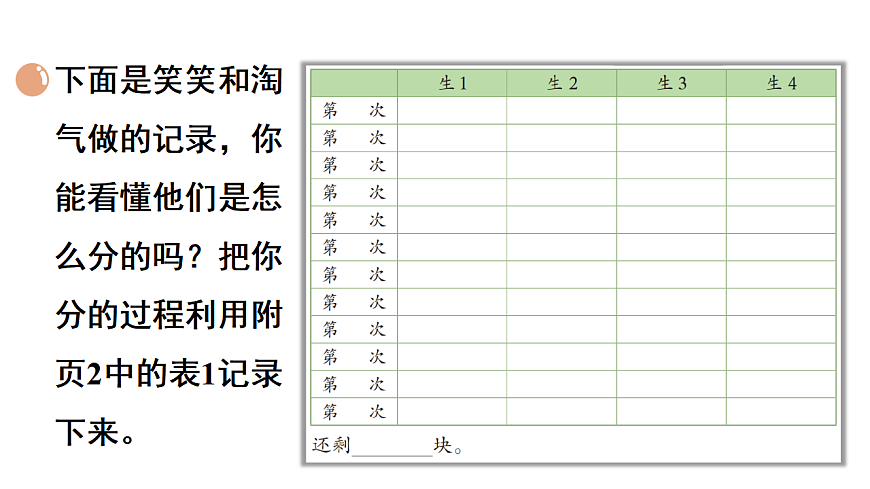17291366第4页