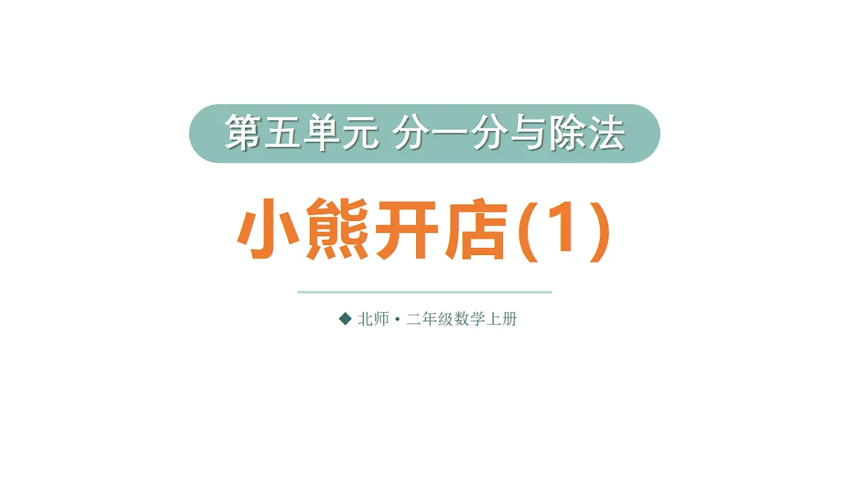 17291368第1页