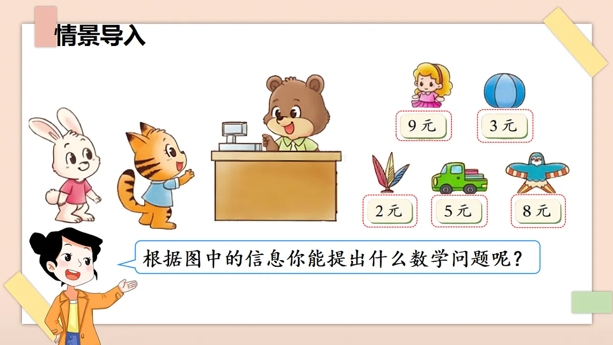 17291368第2页