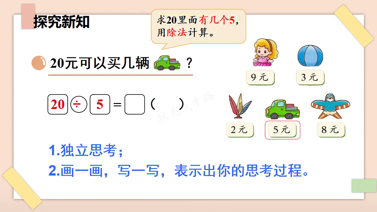 17291368第4页