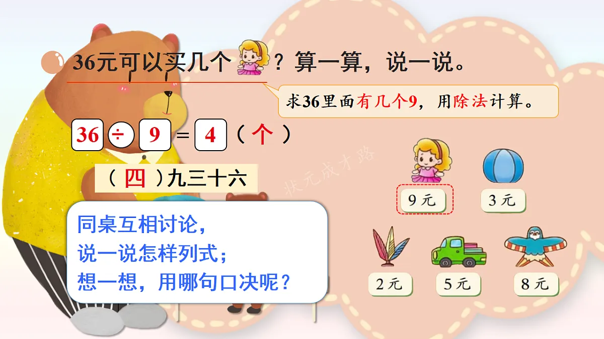 17291368第6页