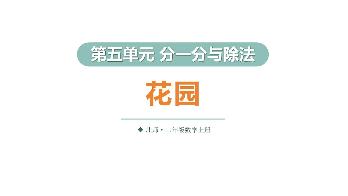 17291369第1页