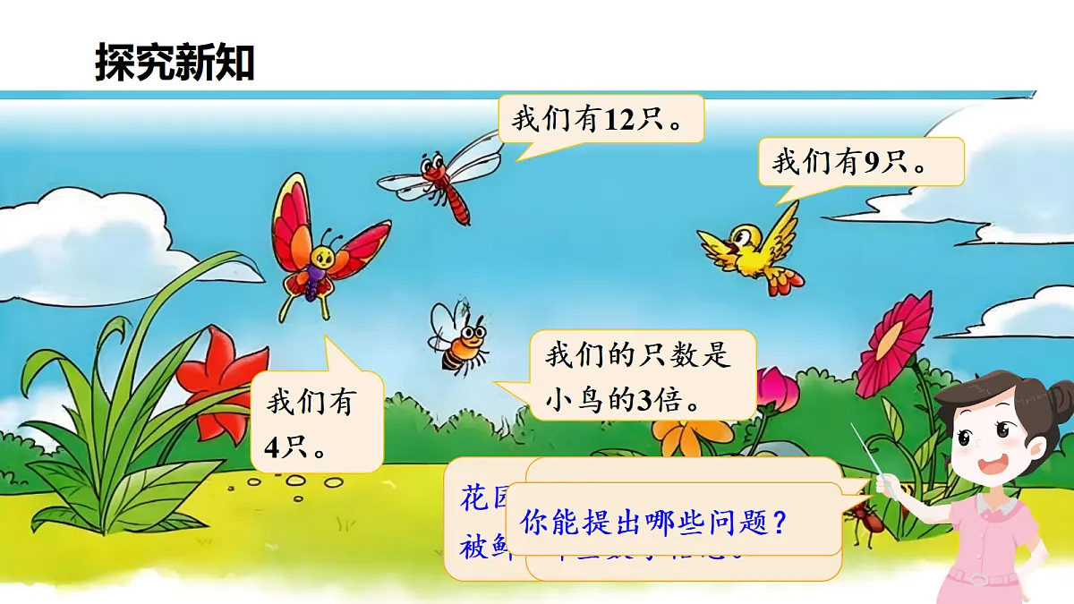 17291369第2页