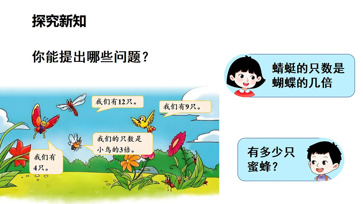 17291369第3页