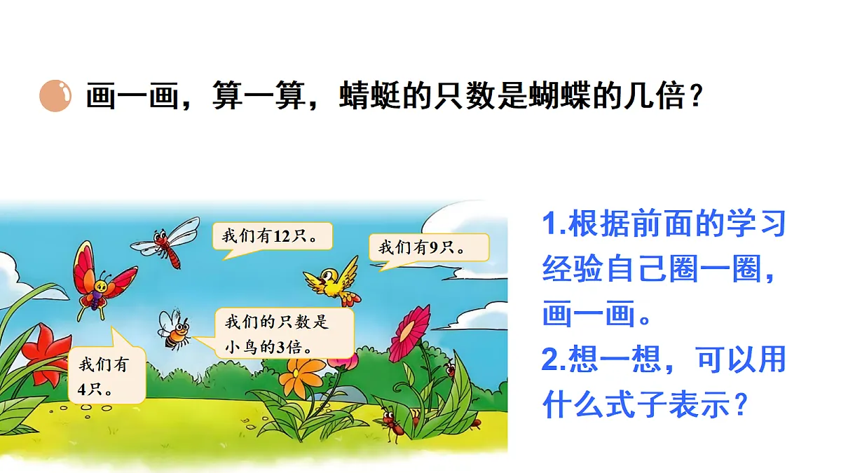 17291369第4页