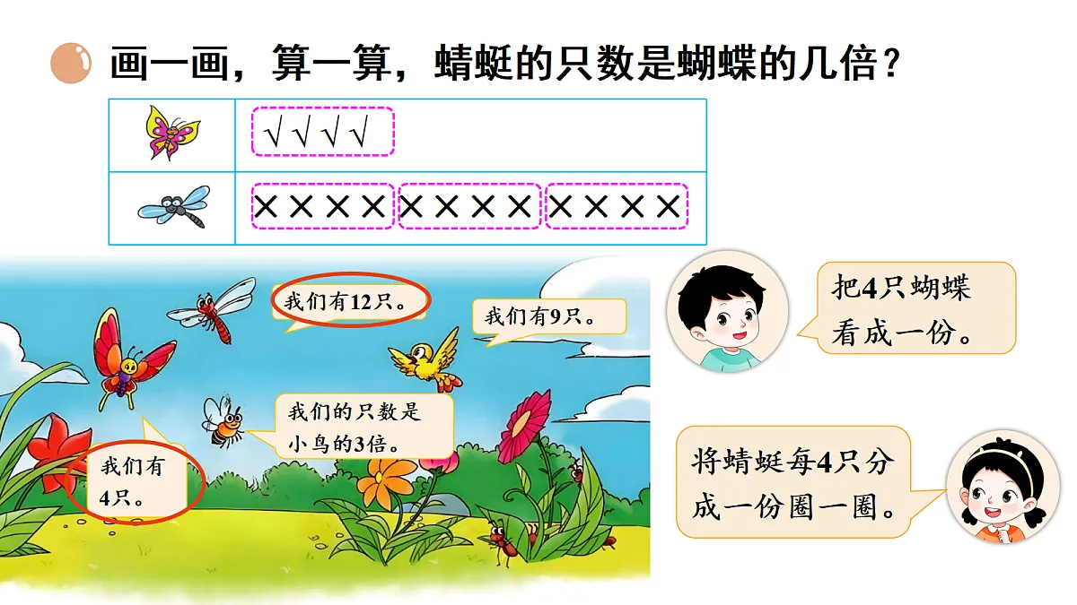 17291369第5页
