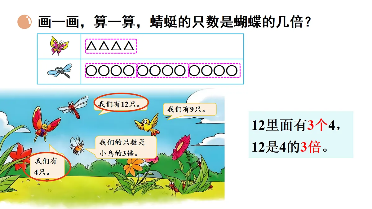 17291369第6页