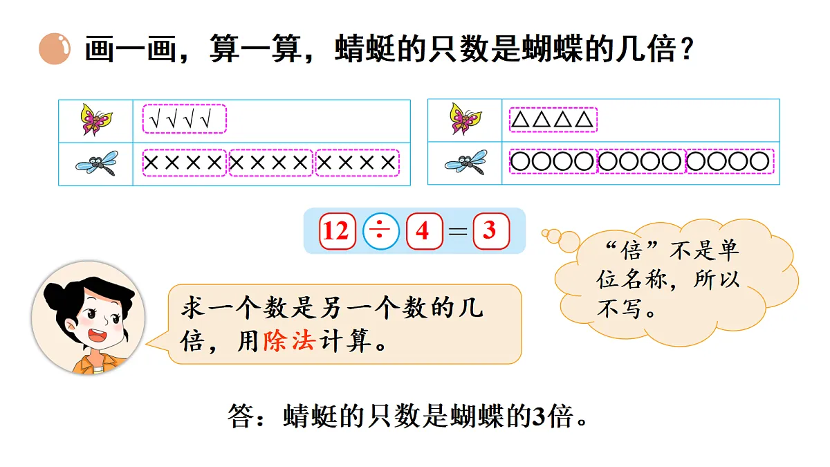 17291369第7页