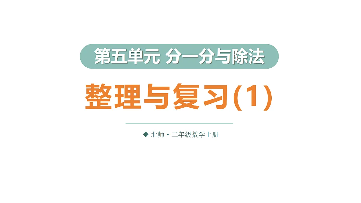 17291392第1页