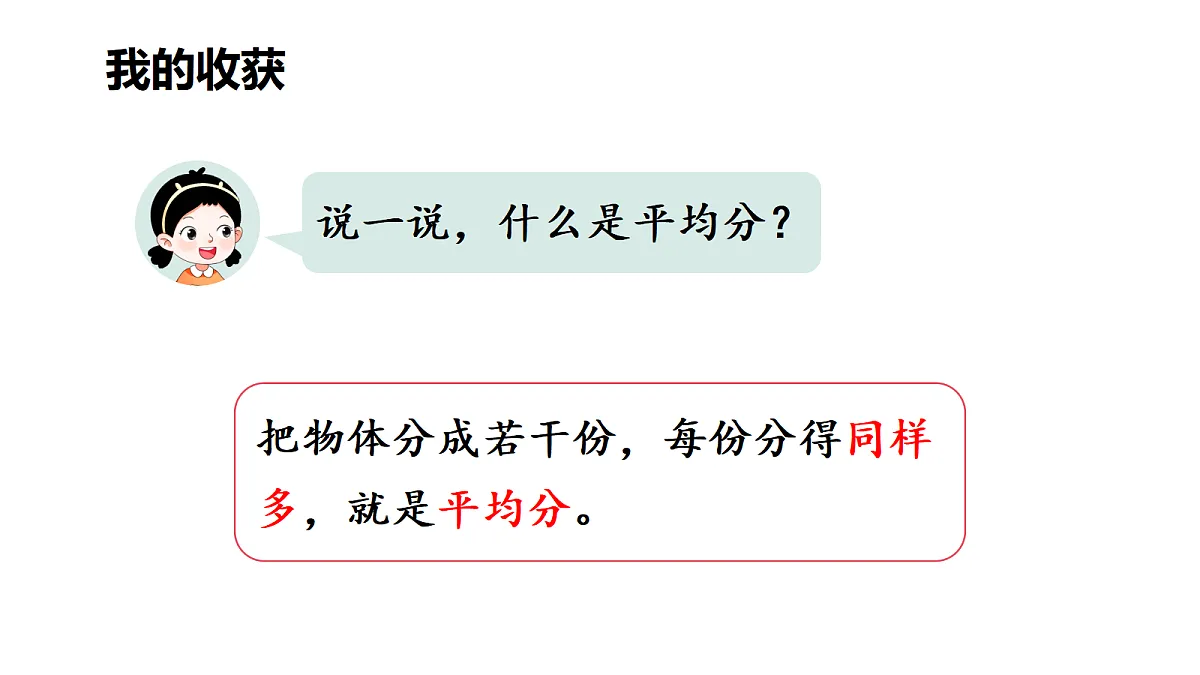 17291392第3页