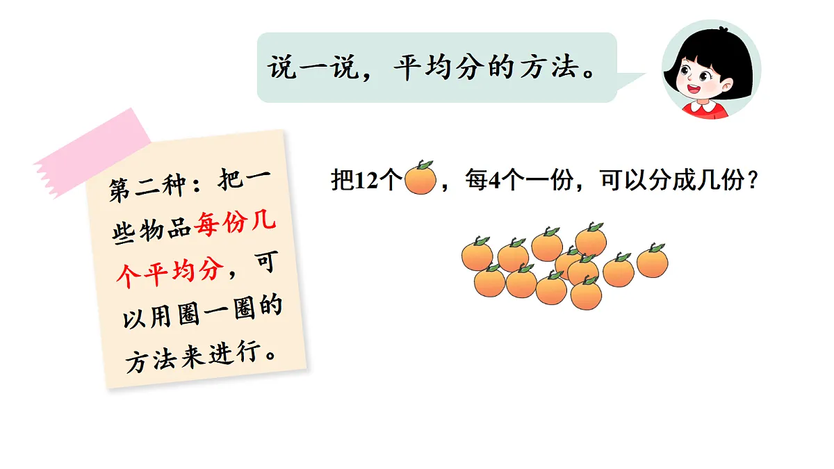 17291392第5页
