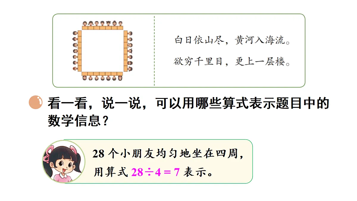 17291392第8页