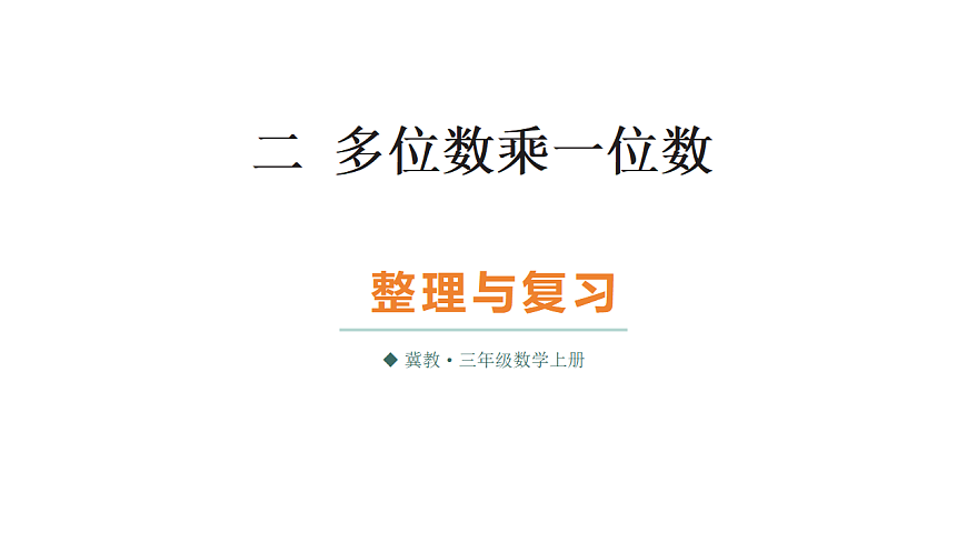 17291430第1页