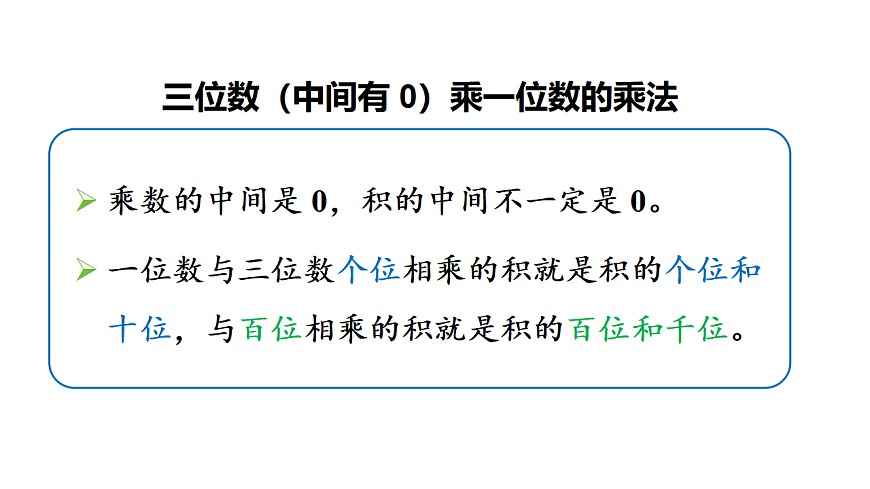 17291430第8页