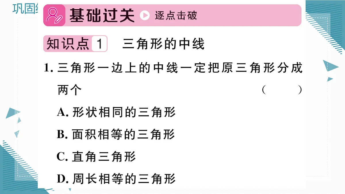 17291540第2页