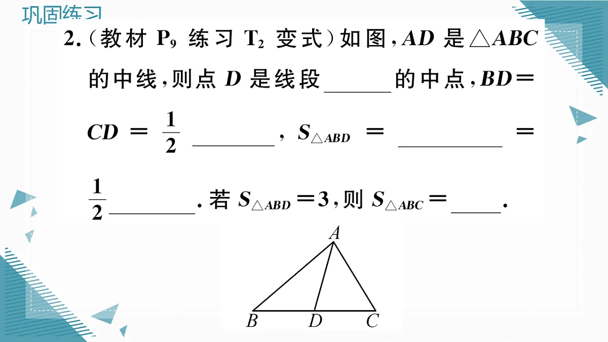 17291540第3页