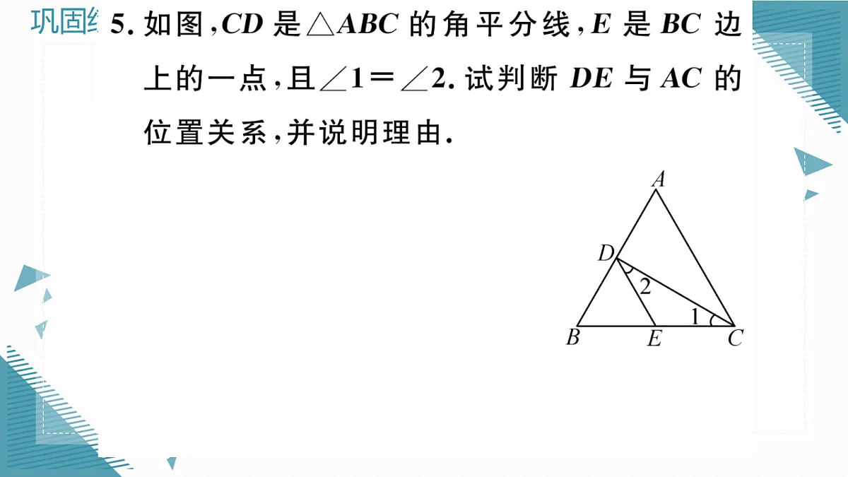 17291540第6页