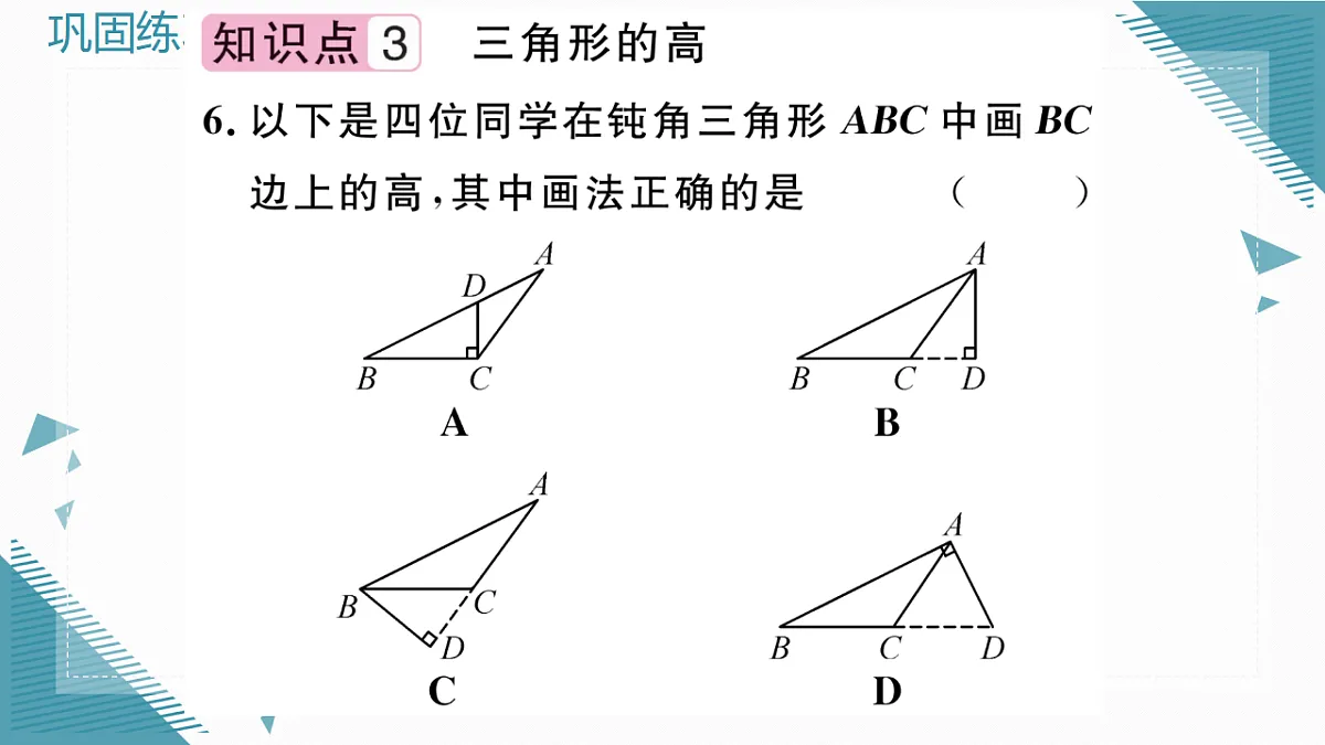 17291540第7页