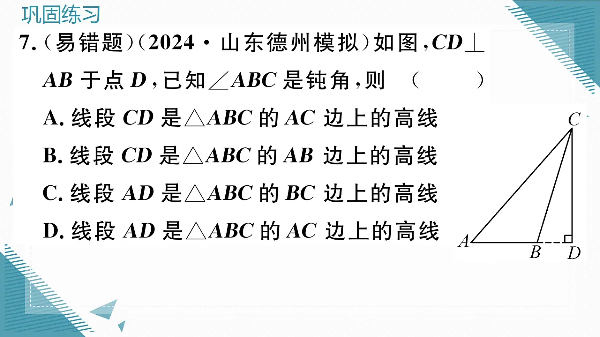17291540第8页