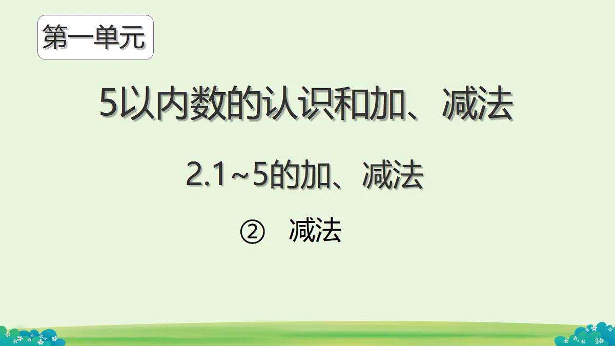 17291570第1页
