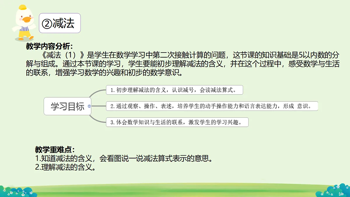 17291570第2页