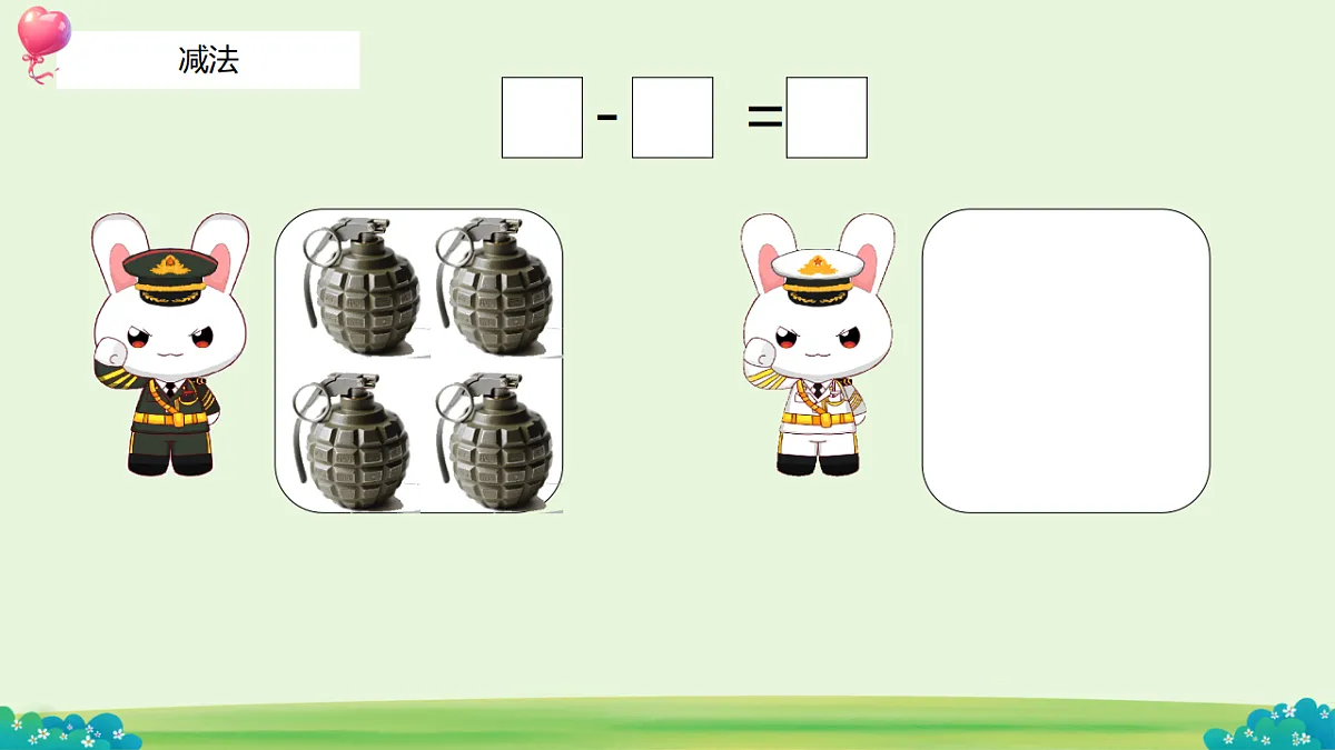 17291570第7页