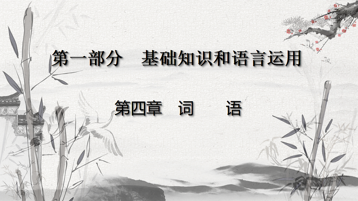 17291588第3页