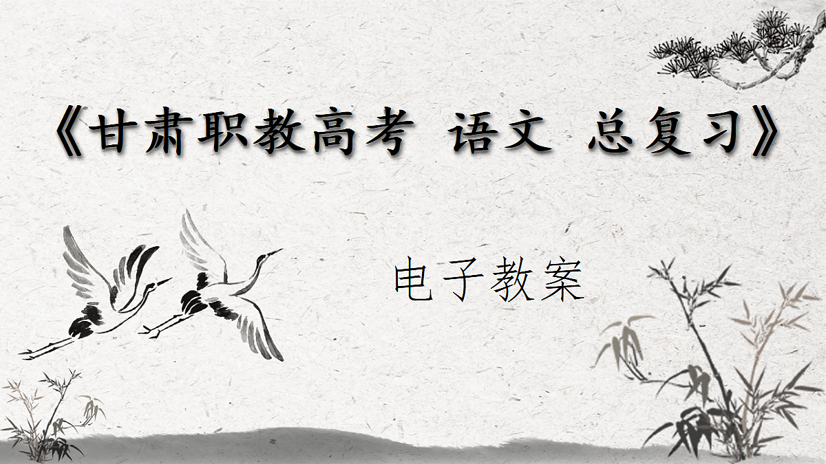 17291590第1页