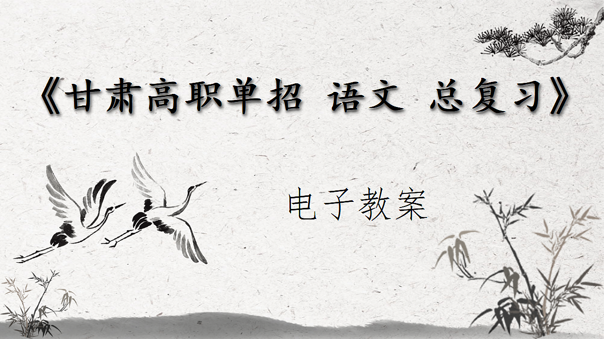 17291591第1页