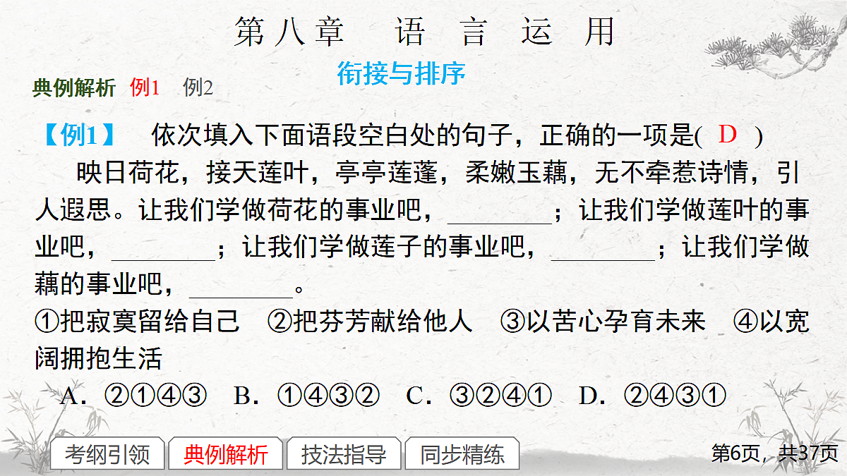 17291591第6页