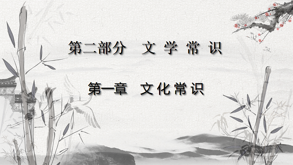 17291592第3页