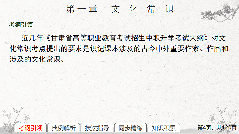 17291592第4页