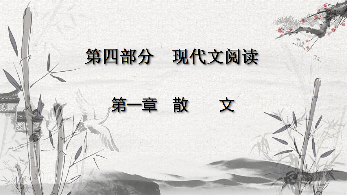 17291594第3页