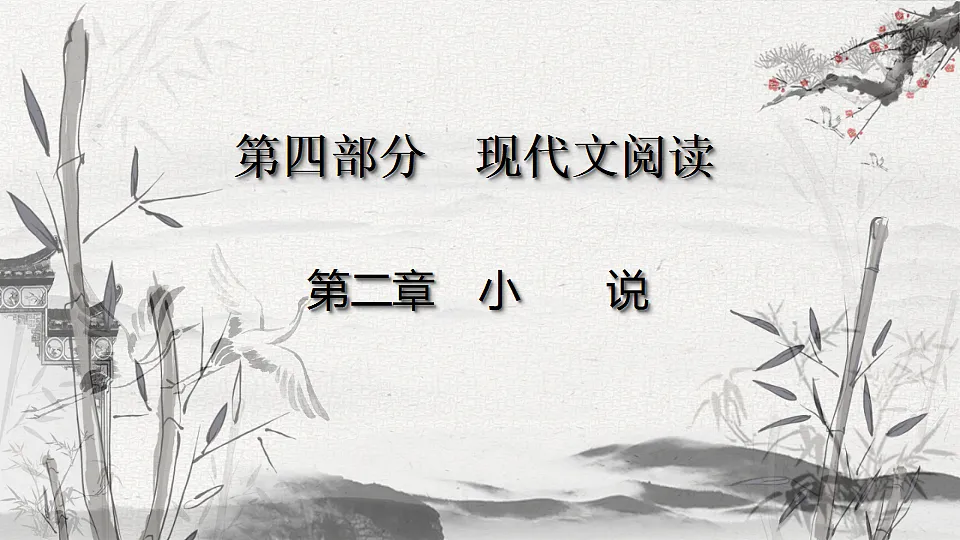 17291595第3页