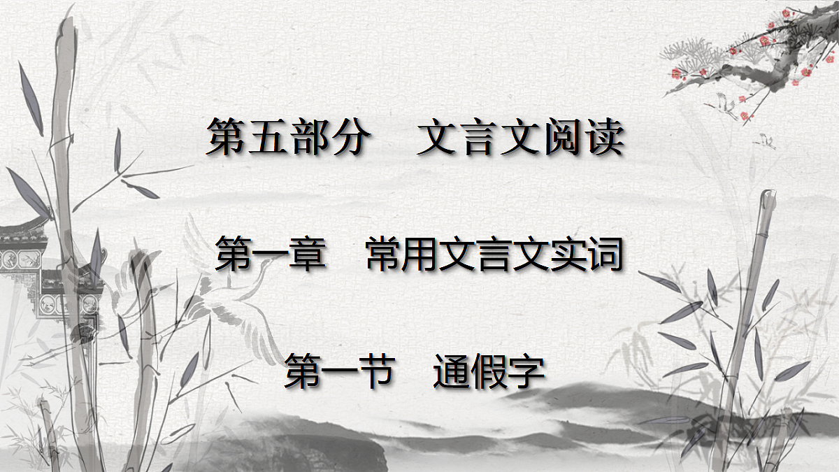 17291596第3页