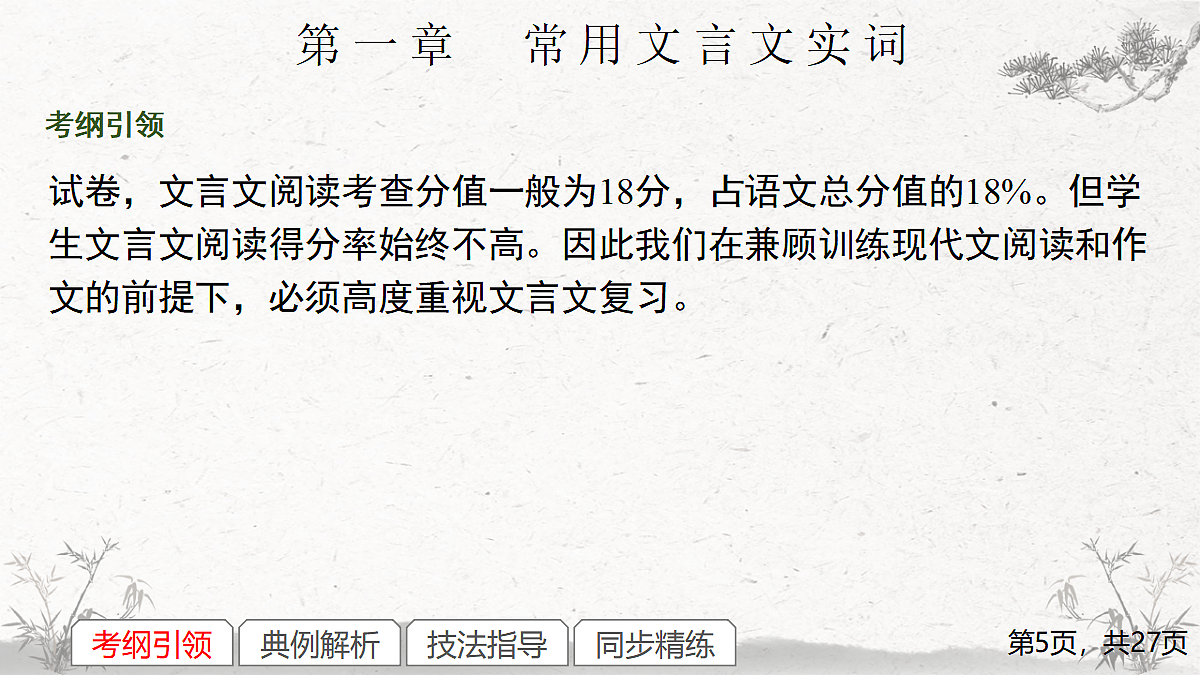 17291596第5页