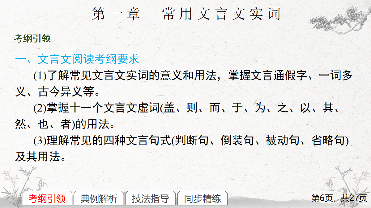 17291596第6页